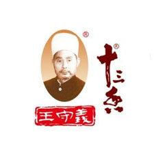 上海国际包装展览会采购商十三香