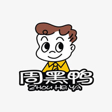 上海国际包装展览会采购商周黑鸭
