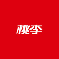上海国际包装展览会采购商桃李