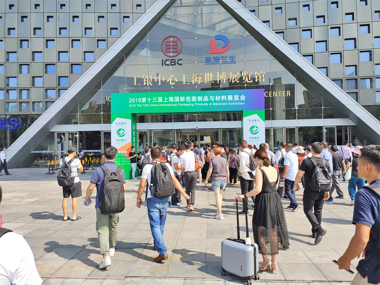 CIPPME 2020上海国际包装展将于2020年8月12盛大开幕