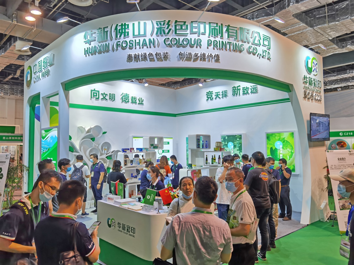 CIPPME 2020上海國際包裝制品與材料展覽會圓滿落幕