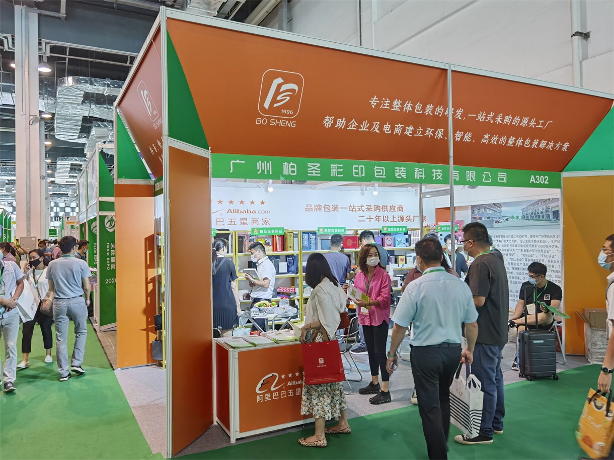 CIPPME 2020上海國際包裝制品與材料展覽會圓滿落幕