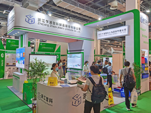上海包装展览会