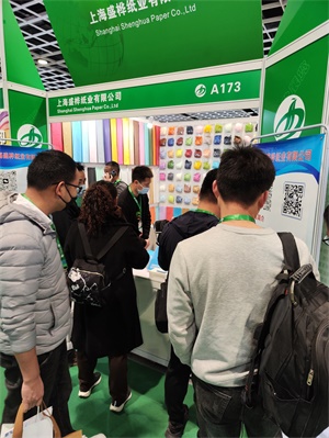 上海包装展览会