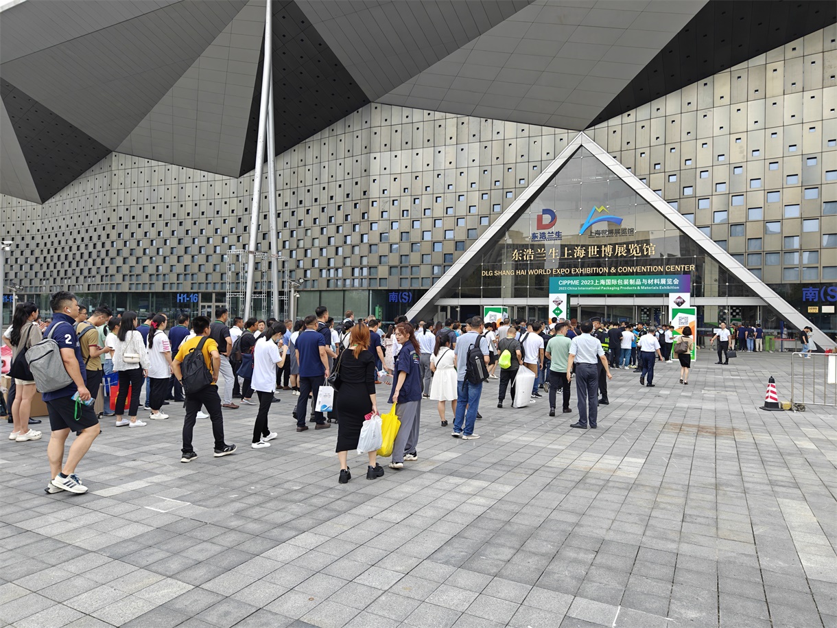 上海国际包装展览会图片