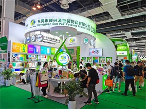 上海国际包装制品与材料展览会