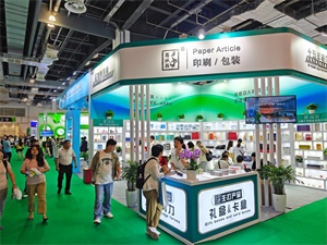 上海国际包装制品与材料展览会