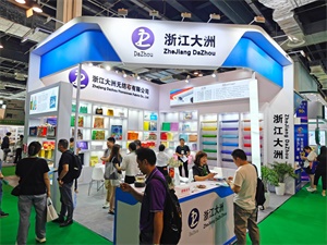上海国际包装制品与材料展览会