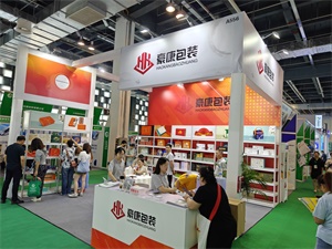 上海国际包装制品与材料展览会
