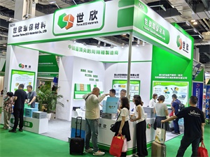 上海国际包装制品与材料展览会