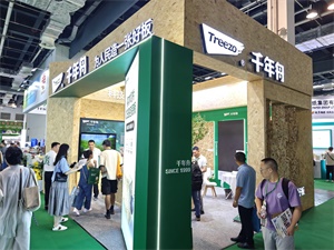 上海国际包装制品与材料展览会