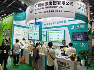上海国际包装制品与材料展览会