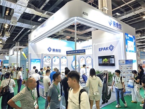 上海国际包装制品与材料展览会