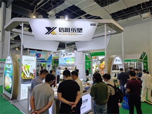 上海国际包装制品与材料展览会