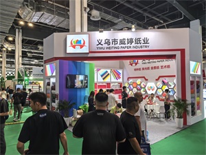上海国际包装制品与材料展览会