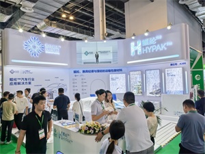 上海国际包装制品与材料展览会