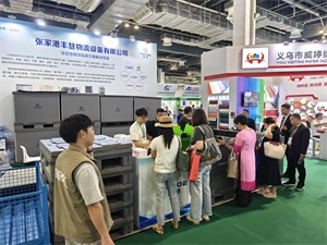 上海国际包装制品与材料展览会