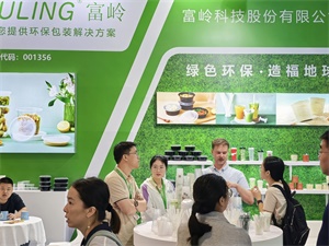 上海国际包装制品与材料展览会