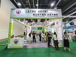 上海国际包装制品与材料展览会
