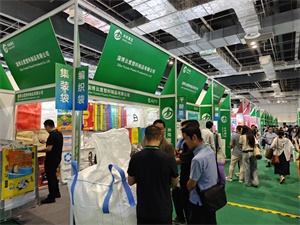 上海国际包装制品与材料展览会