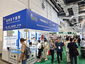 上海国际包装制品与材料展览会