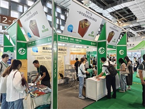 上海国际包装制品与材料展览会