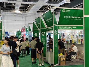 上海国际包装制品与材料展览会