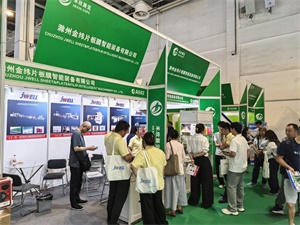 上海国际包装制品与材料展览会