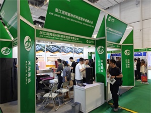 上海国际包装制品与材料展览会
