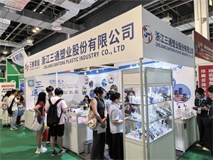 上海国际包装制品与材料展览会