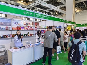 上海国际包装制品与材料展览会