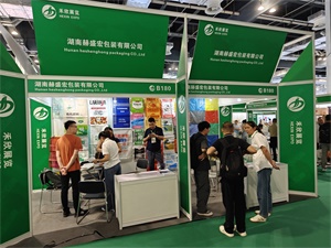 上海国际包装制品与材料展览会