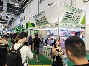上海国际包装制品与材料展览会