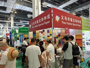上海国际包装制品与材料展览会