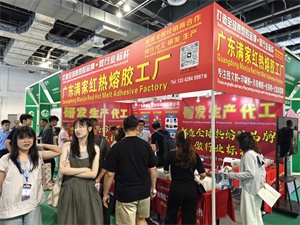 上海国际包装制品与材料展览会