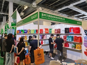 上海国际包装制品与材料展览会