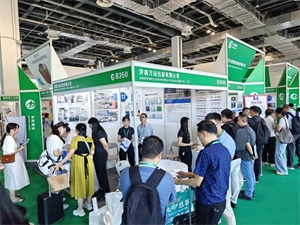 上海国际包装制品与材料展览会