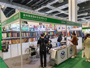 上海国际包装制品与材料展览会