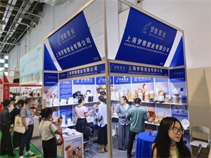 上海国际包装制品与材料展览会