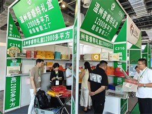 上海国际包装制品与材料展览会