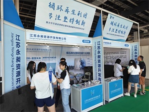 上海国际包装制品与材料展览会