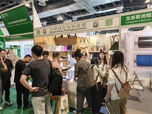 上海国际包装制品与材料展览会