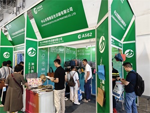 上海国际包装制品与材料展览会
