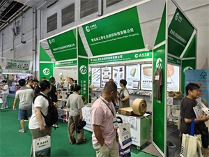 上海国际包装制品与材料展览会