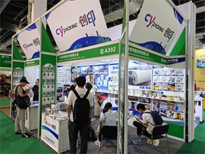 上海国际包装制品与材料展览会