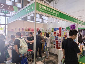 上海国际包装制品与材料展览会