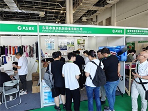 上海国际包装制品与材料展览会