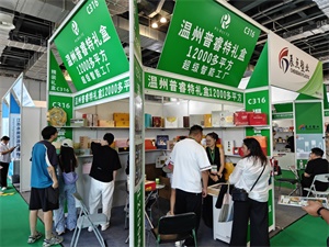 上海国际包装制品与材料展览会