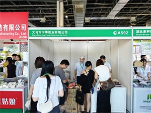 上海国际包装制品与材料展览会
