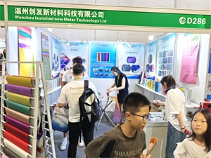上海国际包装制品与材料展览会